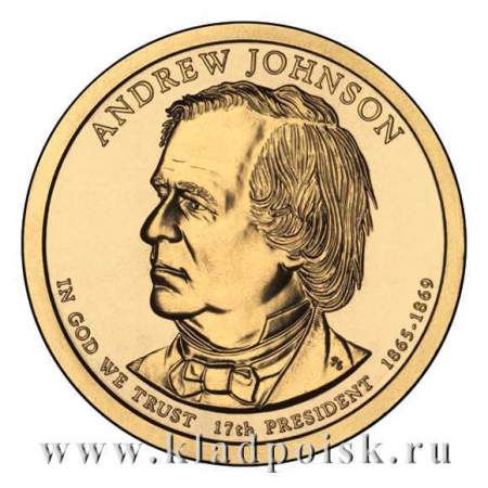 Монета 1 доллар США (2011) 17-ый Президент Эндрю Джонсон