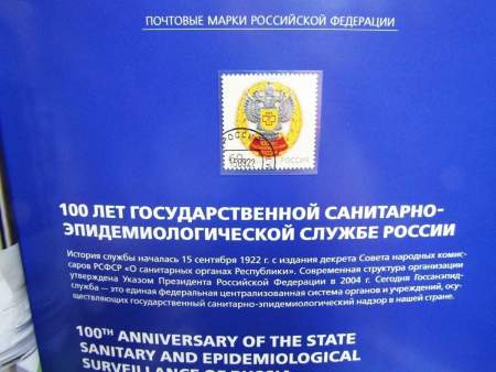 Сувенирный альбом марок с гашением «Почтовые марки России 2022. История. Часть I»