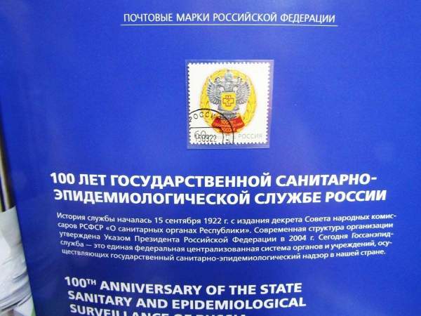 Сувенирный альбом марок с гашением «Почтовые марки России 2022. История. Часть I» Сувенирный альбом марок с гашением «Почтовые марки России 2022. История. Часть I»