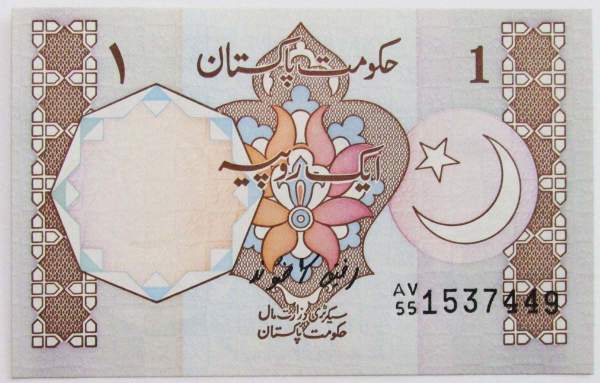 Банкнота 1 рупия 1984 года Пакистан