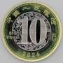 Монета 10 юаней Китай Год дракона 2024