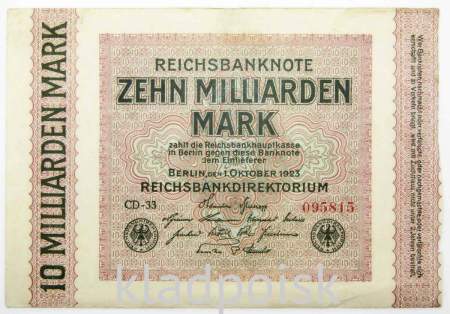 Банкнота 10 миллиардов марок 1923 года - Веймарская Республика, арт 2