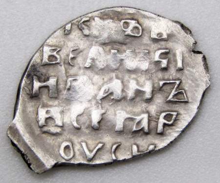Копейка (чешуя) серебро Иван IV Васильевич Грозный 1533-1584 гг., Новгородский денежный двор, ФС
