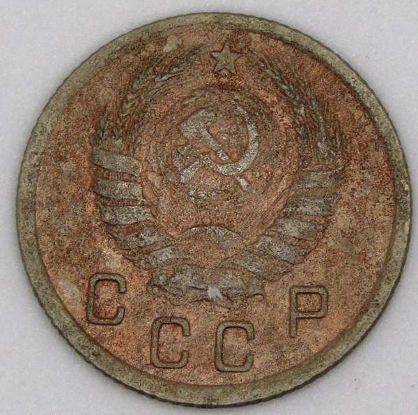 Монета 10 копеек СССР 1939 года﻿