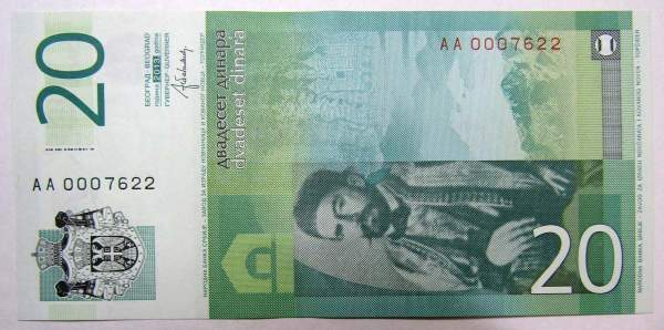 Банкнота 20 динаров 2013 года Сербия, арт 2
