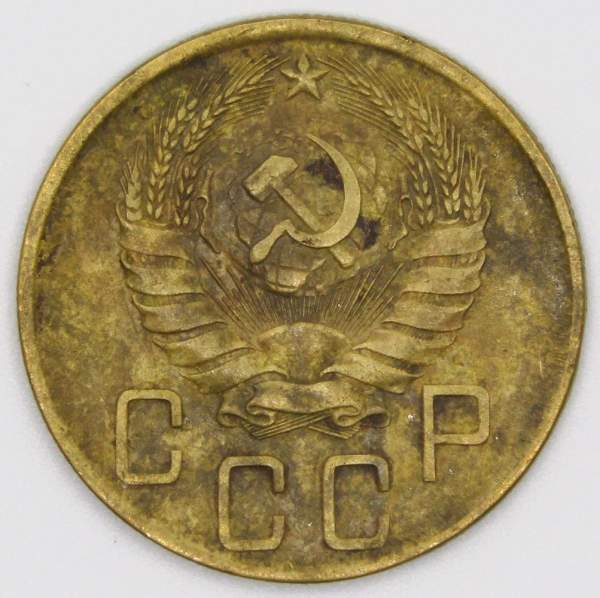 Монета 5 копеек СССР 1941 года Монета 5 копеек СССР 1941 года