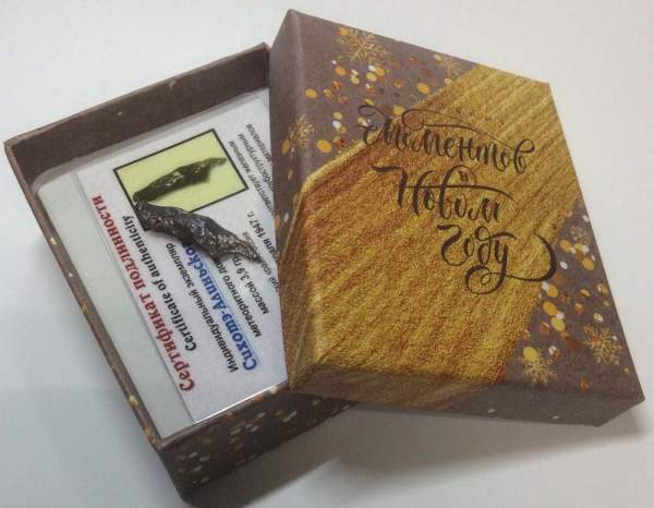 Коробка подарочная «Счастливых моментов в новом году» прямоугольная