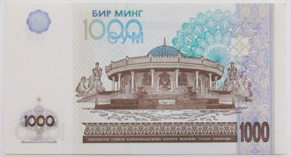 Банкнота 1000 сумов 2001 года Узбекистан