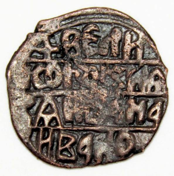 Монета Пуло Тверское, Иван Иванович, 1485 год Монета Пуло Тверское, Иван Иванович, 1485 год