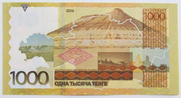 Памятная банкнота 1000 тенге 2014 года Казахстан - Монумент Казак Ели