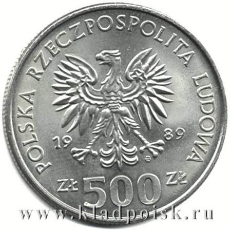 Монета 500 злотых Польша, 50 лет с начала Второй Мировой войны, 1989