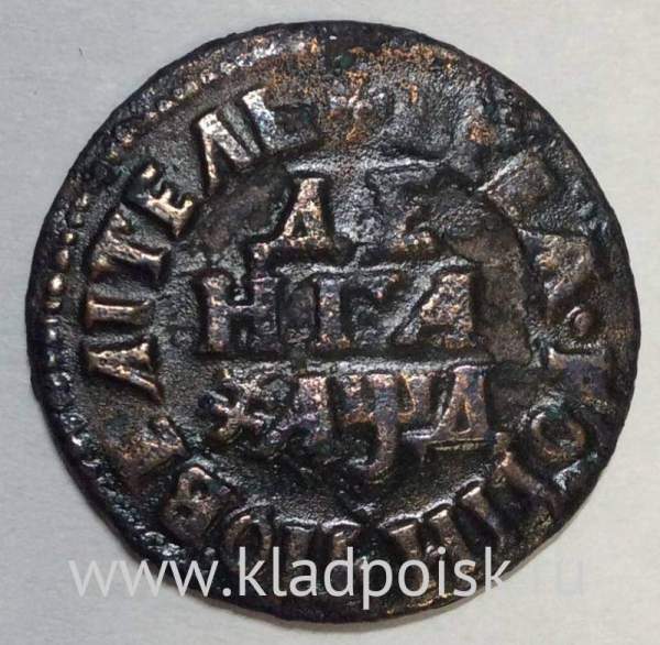 Монета денга Российской Империи 1704 (Петр I), арт 2