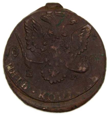 Монета 5 копеек Российской Империи 1784 ЕМ (арт 3)