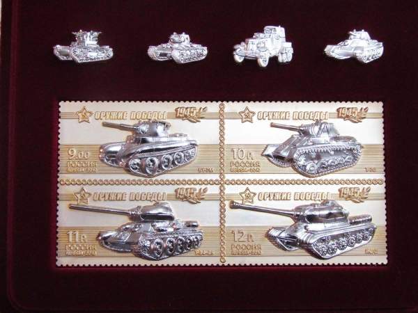 Сувенирный набор в футляре «Бронетанковая техника» Сувенирный набор в футляре «Бронетанковая техника»