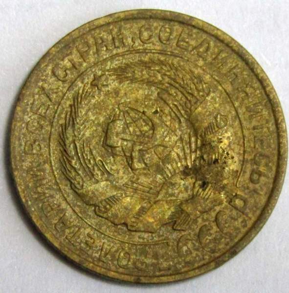 Монета 2 копейки СССР 1928 года, арт 4 Монета 2 копейки СССР 1928 года, арт 4