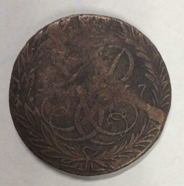 Монета 2 копейки 1757 года, Российская Империя, Елизавета I (арт. 6)