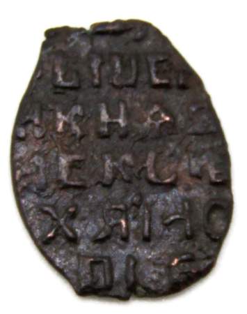 Копейка медь Алексей Михайлович (чешуя), Медный бунт, Москва, Новый монетный двор, арт 9