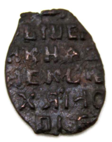 Копейка медь Алексей Михайлович (чешуя), Медный бунт, Москва, Новый монетный двор, арт 9