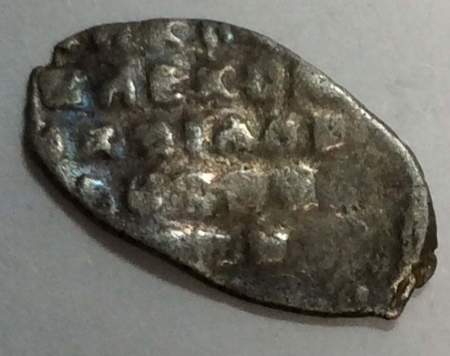 Копейка серебро Алексей Михайлович (чешуя), 1645-1676 гг. Арт. 3
