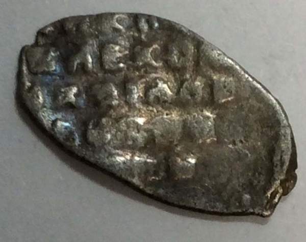 Копейка серебро Алексей Михайлович (чешуя), 1645-1676 гг. Арт. 3 Копейка серебро Алексей Михайлович (чешуя), 1645-1676 гг. Арт. 3
