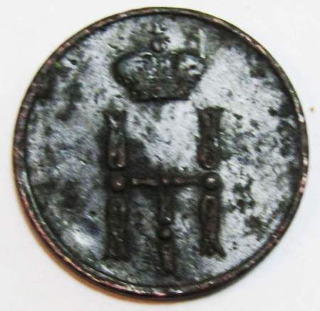 Монета Денежка Российской империи 1853 г. Николай I