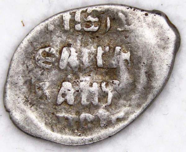 Мечевая копейка (чешуя) серебро Иван IV Васильевич Грозный 1533-1584 гг., Псков, ГКХ № 27, арт 2