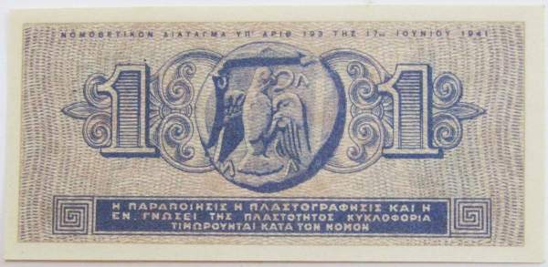 Банкнота 1 драхма 1941 года Греция
