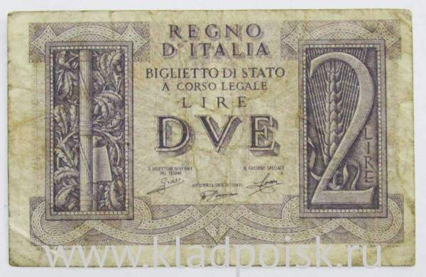 Банкнота 2 лиры 1939 года Италия Банкнота 2 лиры 1939 года Италия