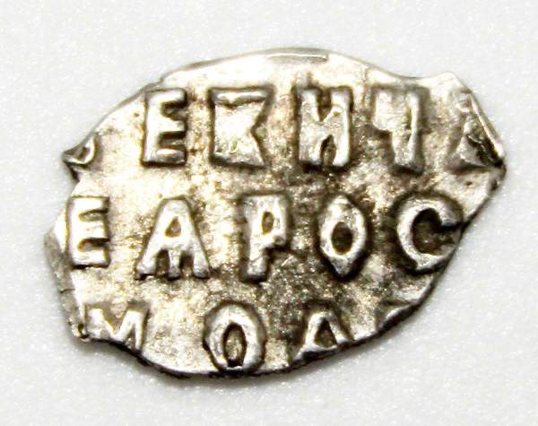 Копейка серебро Петр I Алексеевич (чешуя), 1716 год, Кадашевский денежный двор