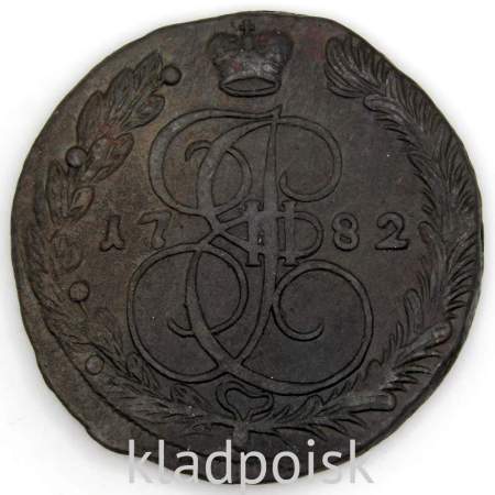 Монета 5 копеек Российской Империи 1782 ЕМ