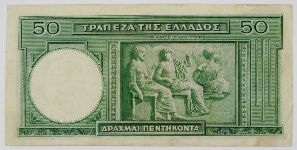 Банкнота 50 драхм 1939 года Греция, арт 2