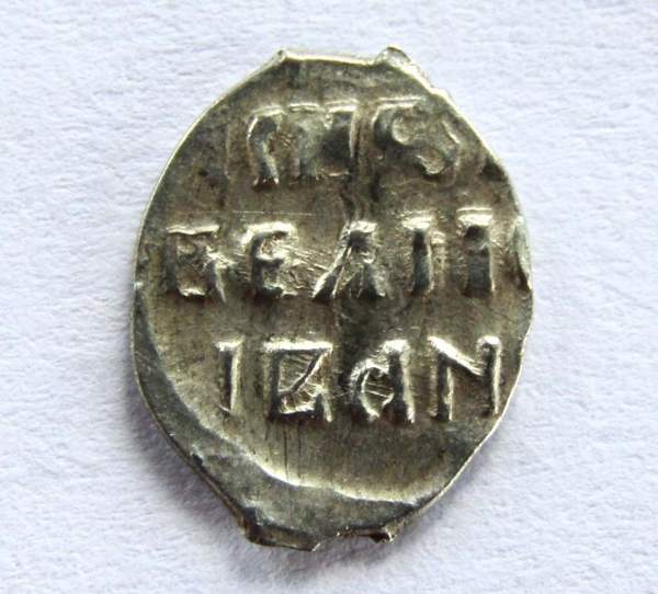 Денга Иван IV Васильевич Грозный (чешуя), серебро, до 1547 года, арт 21