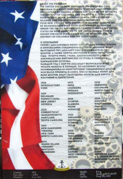 Набор монет 1 доллар США «Американские инновации и новаторы», 30 монет + альбом