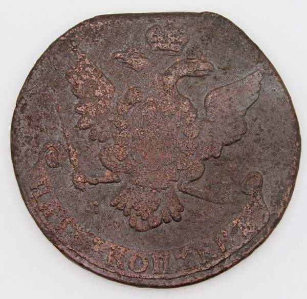 Монета 5 копеек Российской Империи 1768 ММ Монета 5 копеек Российской Империи 1768 ММ
