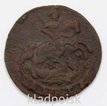 Монета 1 денга 1788 года КМ, Российская Империя, Екатерина II