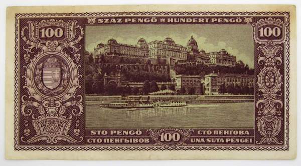 Банкнота 100 пенгё 1945 года Венгрия, арт 2