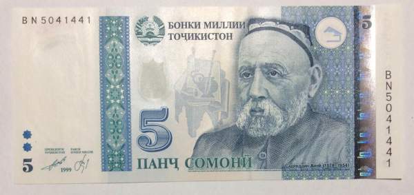 Банкнота 5 сомони 1999 года Таджикистан Банкнота 5 сомони 1999 года Таджикистан
