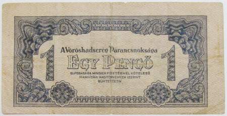 Банкнота 1 пенгё 1944 года Венгрия