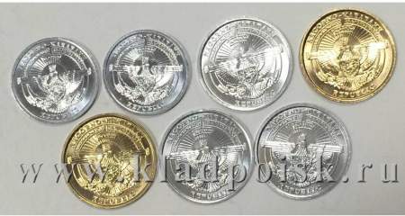 Набор монет Нагорный Карабах, 2004, 7 монет