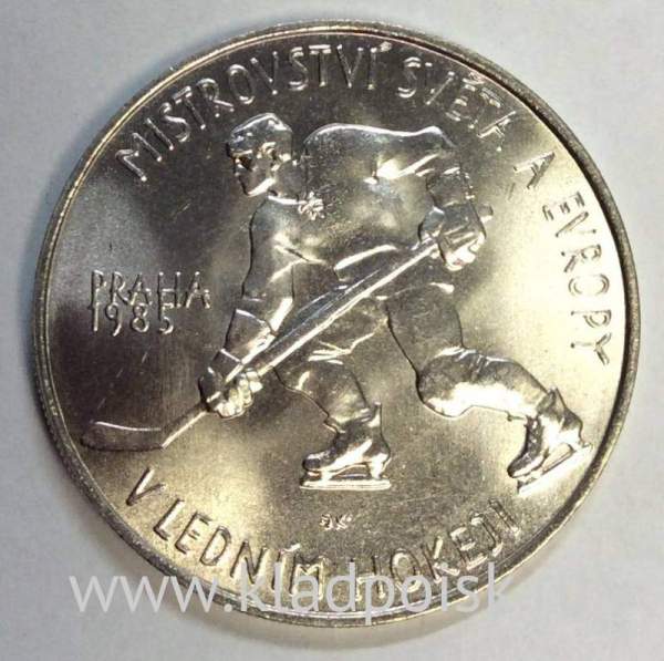 Монета 100 крон 1985 года Чехословакия, Чемпионат Мира и Европы по хоккею, серебро 700 пробы