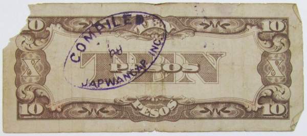 Банкнота 10 песо 1942 года, с печатью, Японская оккупация Филиппин, арт 6