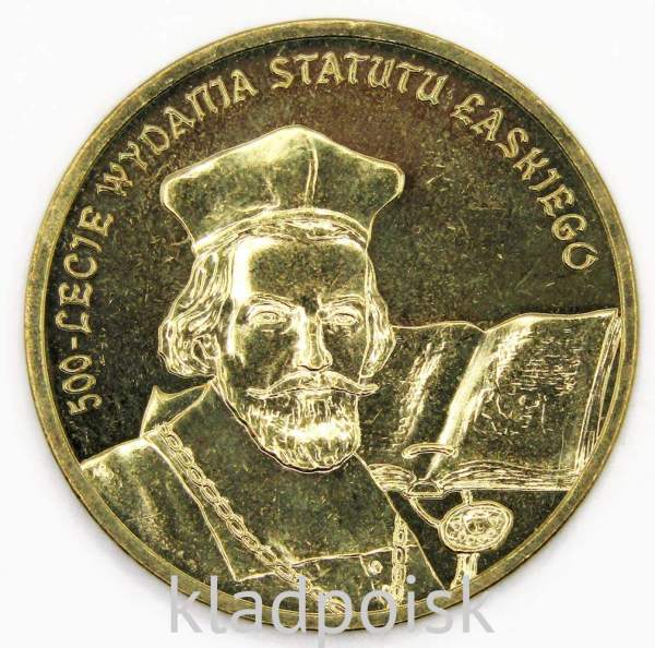 Монета 2 злотых 2006 года Польша, 500-летие провозглашения статута Яна Лаского