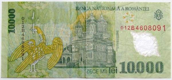 Банкнота 10000 леев 2000 года Румыния, арт 2