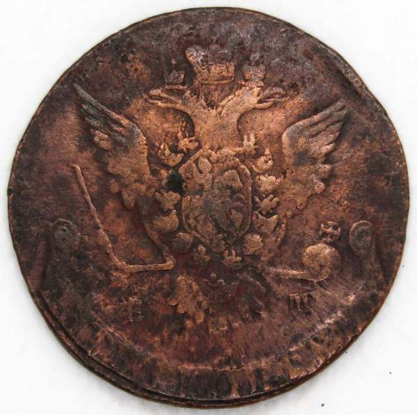 Монета 5 копеек Российской Империи 1768 ЕМ (арт 4)