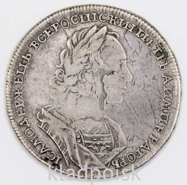 Монета рубль 1723 г. Российская Империя, Петр I Монета рубль 1723 г. Российская Империя, Петр I