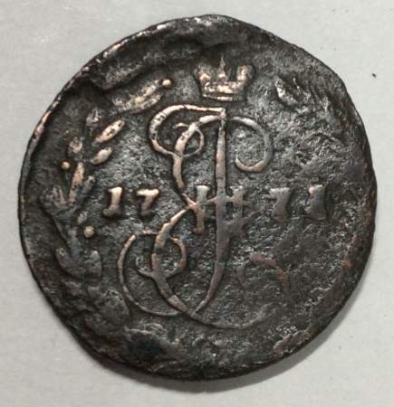 Монета 1 денга 1771 года ЕМ, Российская Империя, Екатерина II