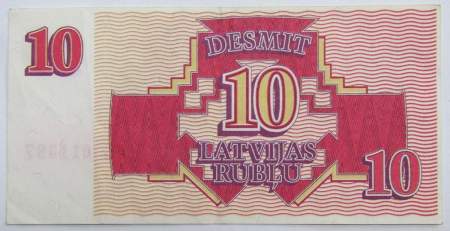 Банкнота 10 рублей (рублисов) 1992 года Латвия