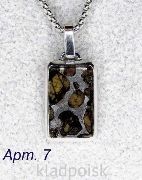 Кулон с метеоритом Sericho, арт 7