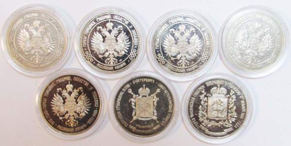 Набор из 7 жетонов Гербы городов, губерний, областей и посадов Набор из 7 жетонов Гербы городов, губерний, областей и посадов