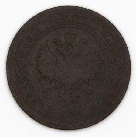 Монета 1 копейка Российской Империи 1881 Александр III